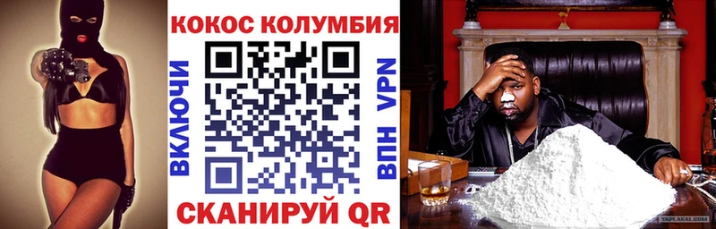 Хочу наркоту Емва АМФЕТАМИН  MDMA  A-PVP  ОМГ ОМГ зеркало  Мефедрон 