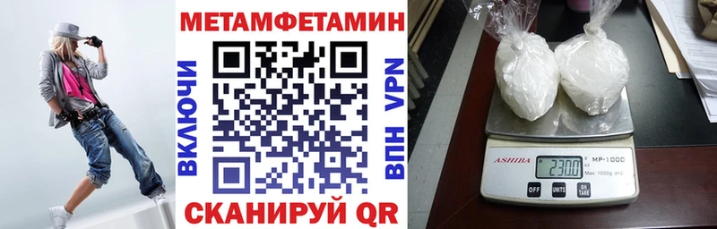 Amphetamine Розовый  Емва 