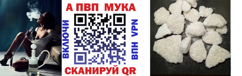 Alpha PVP VHQ  Емва 
