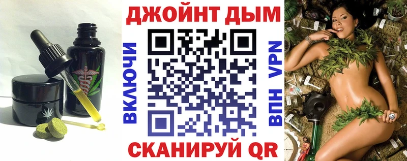 MEGA зеркало  Емва  Cannafood конопля 