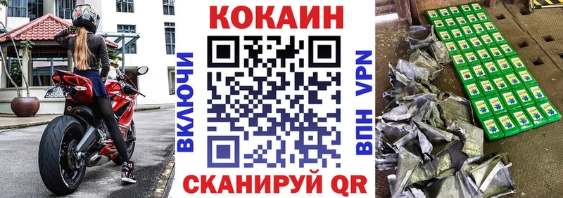 купить закладку  Емва  COCAIN 98% 