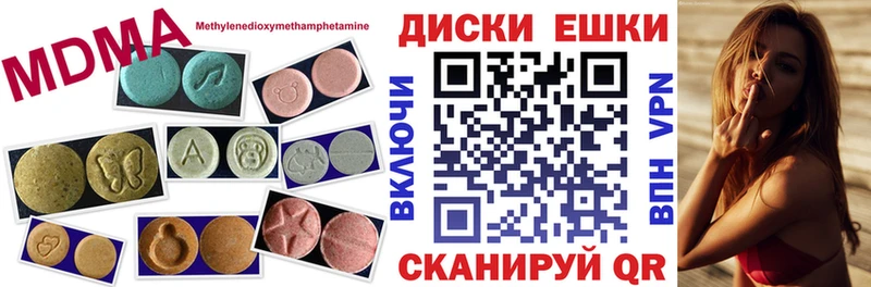 Экстази Cube Емва