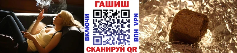 Гашиш индика сатива  закладка  Емва 