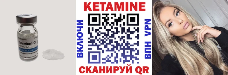 где найти наркотики  Емва  kraken ССЫЛКА  КЕТАМИН VHQ 