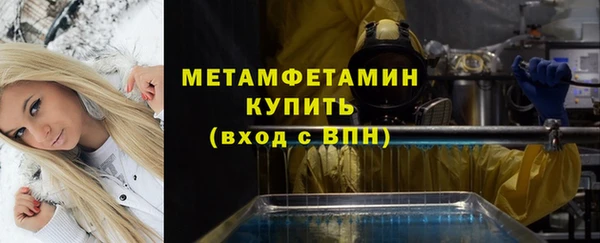 COCAINE Бронницы