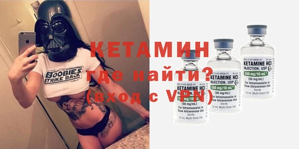 COCAINE Бронницы