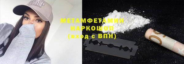 а пвп мука Бугульма