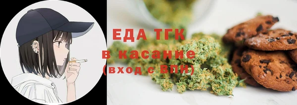 COCAINE Бронницы