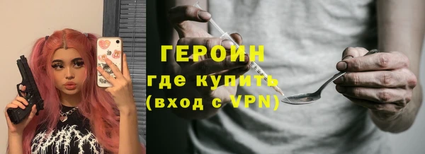 дживик Богородицк