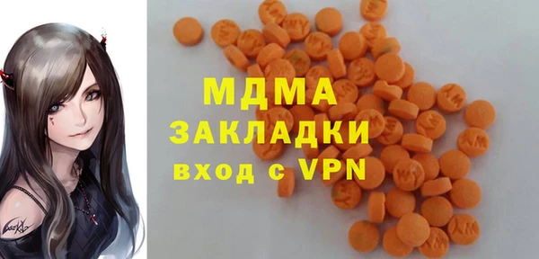 кокаин Богородск