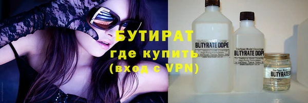 кокаин Богородск
