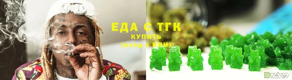 COCAINE Бронницы