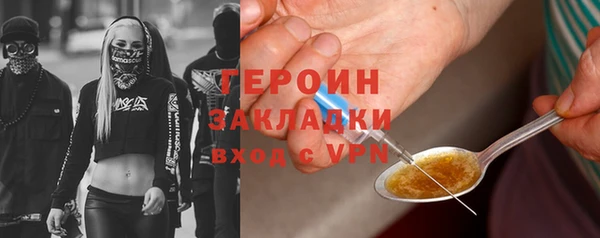 кокаин Богородск