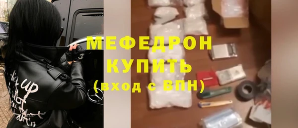 кокаин Богородск