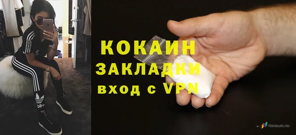 кокаин Богородск