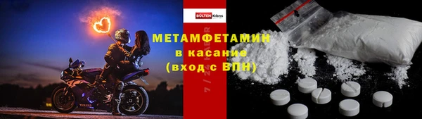 а пвп мука Бугульма
