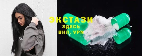 кокаин Богородск