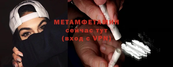 крисы Беломорск