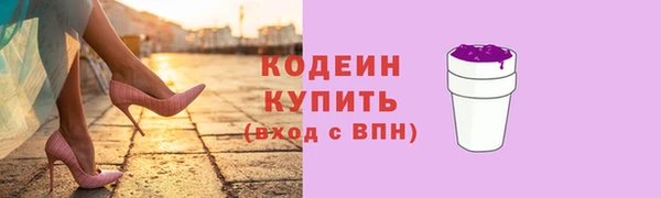 кокаин VHQ Саяногорск