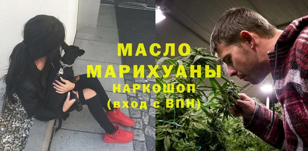 а пвп мука Бугульма