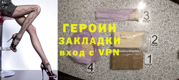 дживик Богородицк