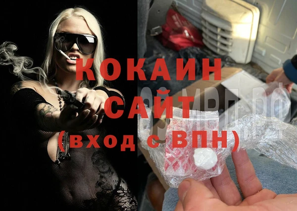 а пвп мука Бугульма