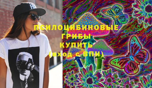 COCAINE Бронницы