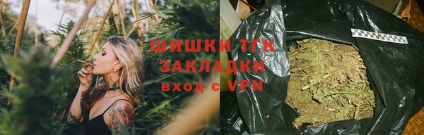 дистиллят марихуана Сафоново