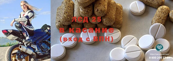 COCAINE Бронницы