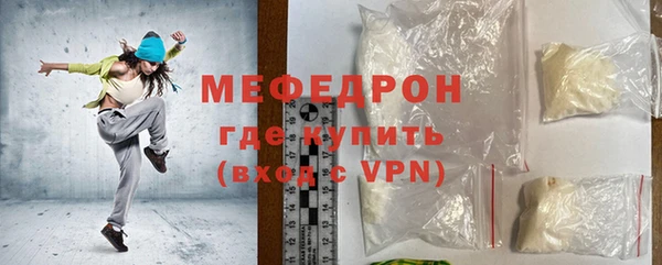 дживик Богородицк