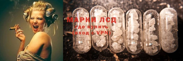 бутират Белоозёрский