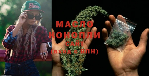 дистиллят марихуана Сафоново