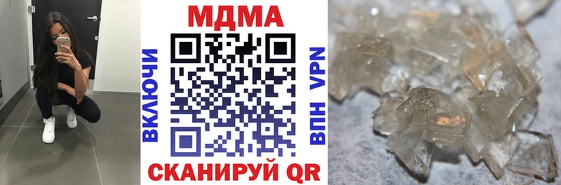 это как зайти  Емва  MDMA молли  где продают  