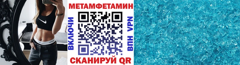 купить наркотик Емва ОМГ ОМГ зеркало Первитин Декстрометамфетамин 99.9%