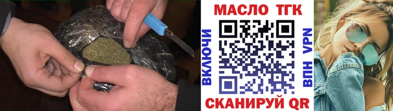 Дистиллят ТГК вейп сайты даркнета телеграм Емва